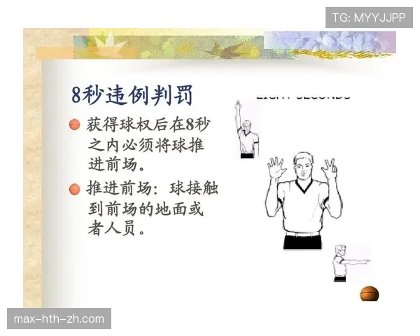 篮球比赛中的延误比赛违例究竟该如何判罚？